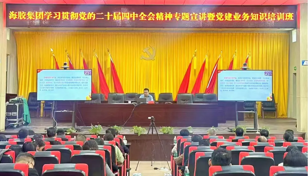 3a229473ced74d4aa14f6d4fecef33b6