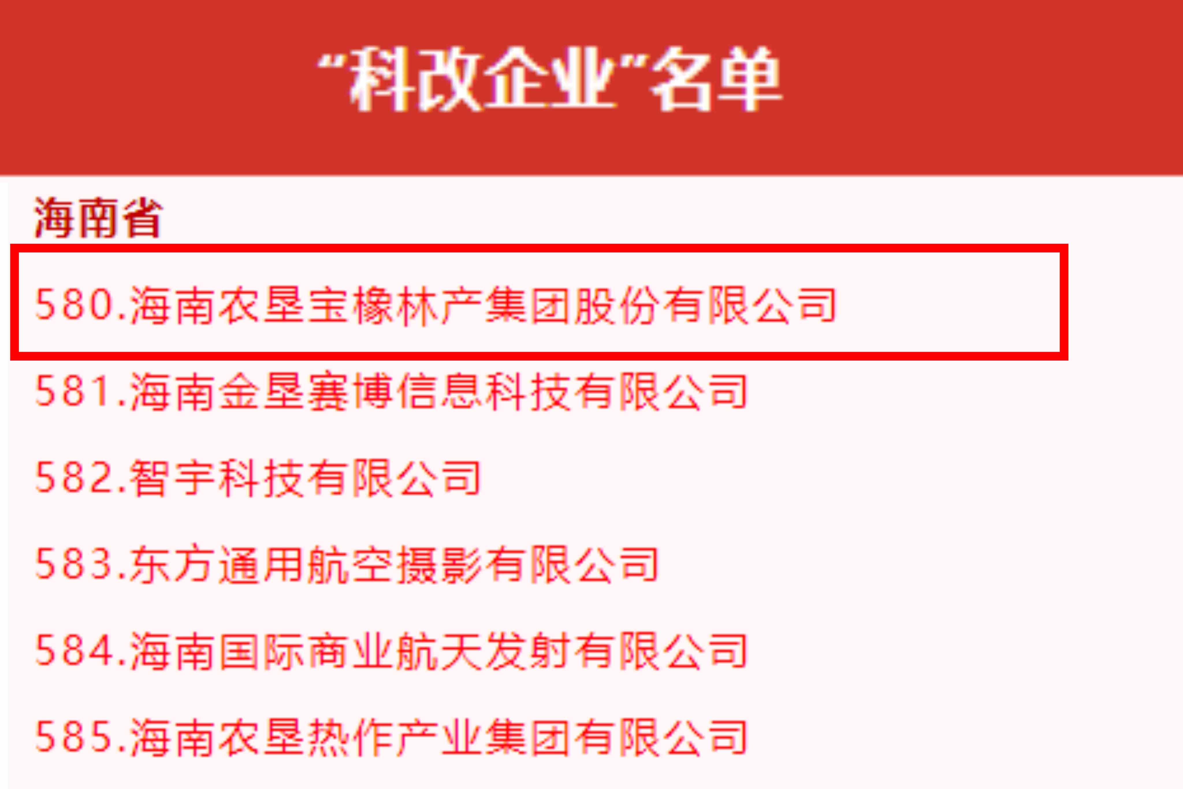 7044f8ae03b54ce883e78e86fdd01fd2