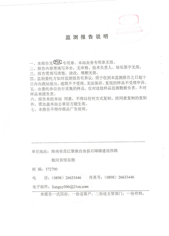 豪利777(OLE777)官方网站