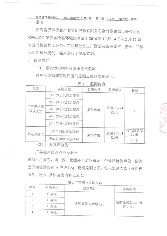 豪利777(OLE777)官方网站