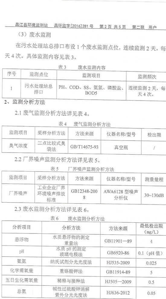 豪利777(OLE777)官方网站