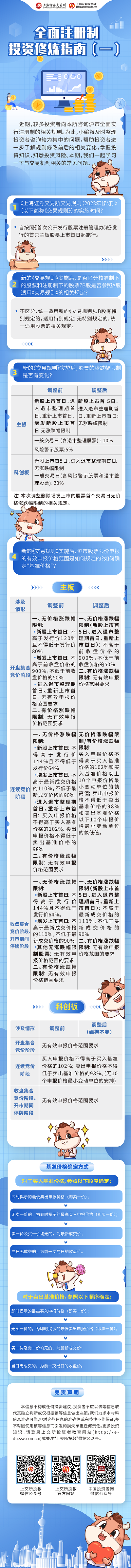 豪利777(OLE777)官方网站