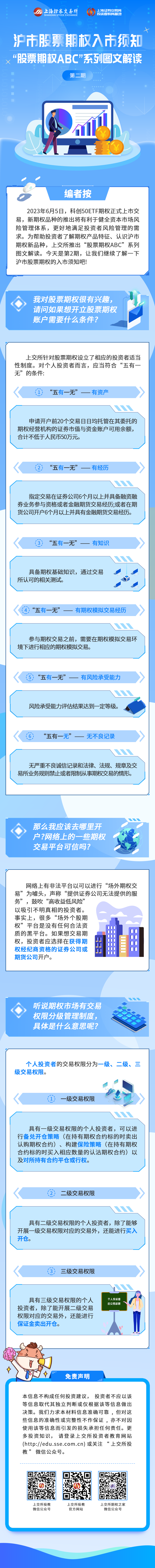 豪利777(OLE777)官方网站