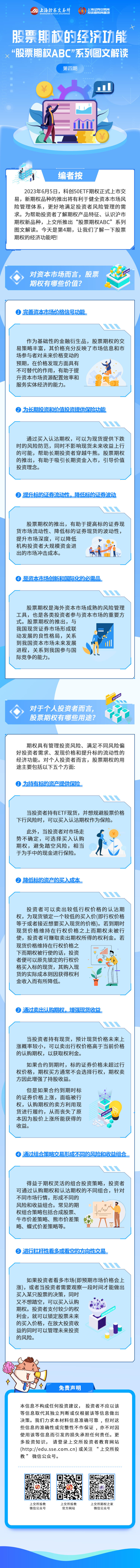 豪利777(OLE777)官方网站