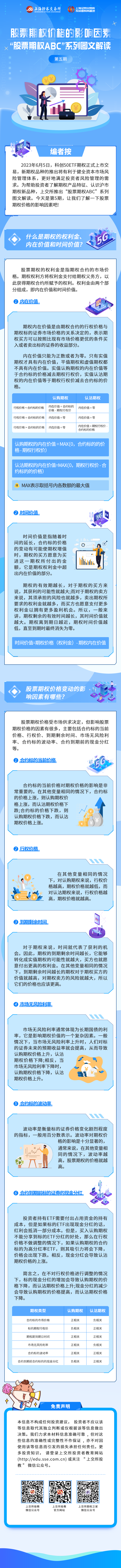豪利777(OLE777)官方网站