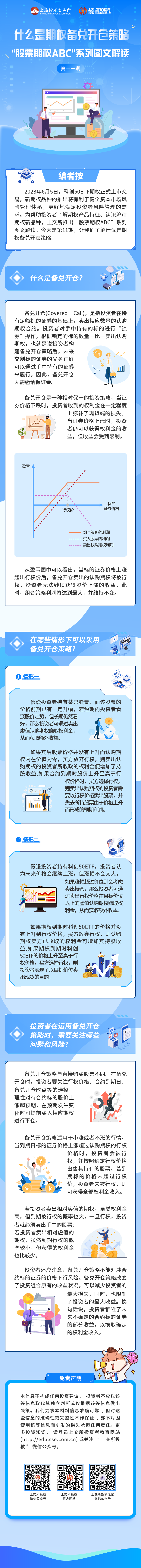 豪利777(OLE777)官方网站